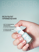 Увлажняющая сыворотка для ногтей 