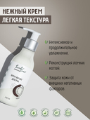 Крем-йогурт для рук 