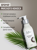 Крем-йогурт для рук 