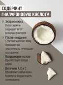 Крем-йогурт для рук 