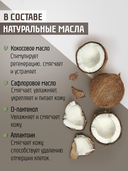 Крем-йогурт для рук 