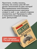 Приключения майора Звягина — фото, картинка — 2