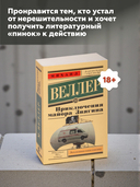 Приключения майора Звягина — фото, картинка — 4