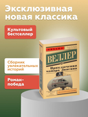 Приключения майора Звягина — фото, картинка — 1