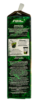 Удобрение для хвойных растений 