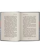 Секрет Лотти, или Девушка, которой не существует — фото, картинка — 11