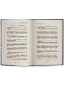 Секрет Лотти, или Девушка, которой не существует — фото, картинка — 13