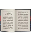 Секрет Лотти, или Девушка, которой не существует — фото, картинка — 10