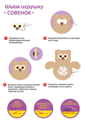 Набор для валяния из шерсти 