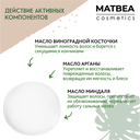 Жидкий шёлк для волос 