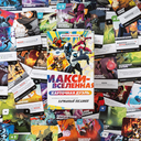 Макси-Вселенная. Карточная Дуэль — фото, картинка — 9