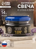 Свеча декоративная 