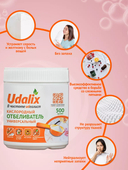 Отбеливатель 