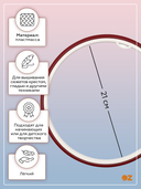 Пяльцы-рамка круглые (21 см) — фото, картинка — 1