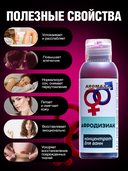 Концентрат для ванн 