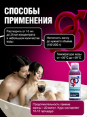 Концентрат для ванн 