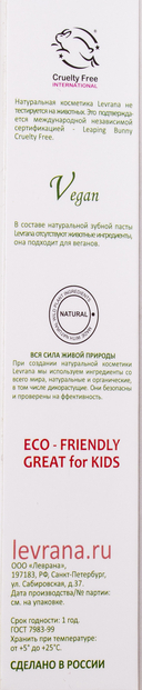 Зубная паста детская 