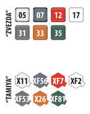 Сборная модель 