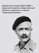 Путешествие в Израиль — фото, картинка — 3