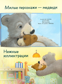 Мой дедушка лучший в мире — фото, картинка — 3