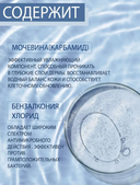 Спрей-антисептик для ног 