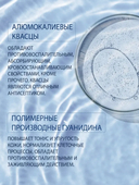 Спрей-антисептик для ног 