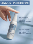 Спрей-антисептик для ног 