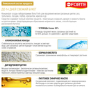 Удобрение для срезанных цветов (285 мл) — фото, картинка — 3