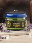 Свеча декоративная 