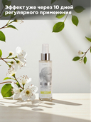 Сыворотка-эликсир для лица 