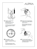 Краска для волос 