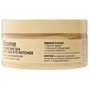 Патчи для кожи вокруг глаз 