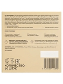 Патчи для кожи вокруг глаз 