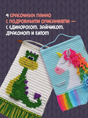 Уютные зверята крючком. 5 милых игрушек. 4 мастер-класса панно в подарок — фото, картинка — 3