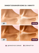 Крем-шиммер для тела 