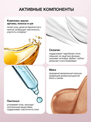 Крем-шиммер для тела 