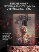 Волки Кальи — фото, картинка — 1