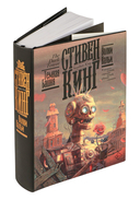 Волки Кальи — фото, картинка — 4