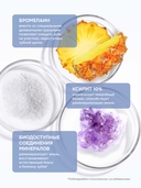 Зубная паста 