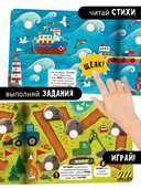 Весёлые пупырышки. Транспорт — фото, картинка — 2