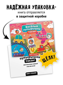 Весёлые пупырышки. Транспорт — фото, картинка — 6