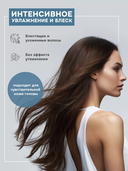 Шампунь для волос 