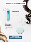 Шампунь для волос 