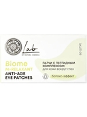 Патчи для кожи вокруг глаз 