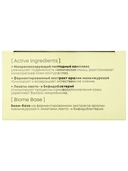 Патчи для кожи вокруг глаз 