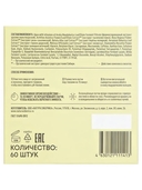 Патчи для кожи вокруг глаз 