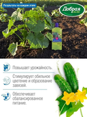 Удобрение органо-минеральное 