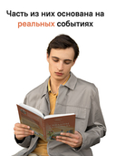 Связаны любовью. О радостях жизни, несмотря ни на что — фото, картинка — 3