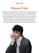 Связаны любовью. О радостях жизни, несмотря ни на что — фото, картинка — 7