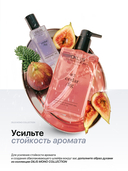 Гель для душа 